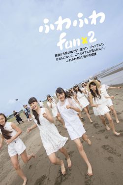 征服美妇班主任放荡