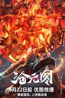 欧美猛男阴茎爆射阴道