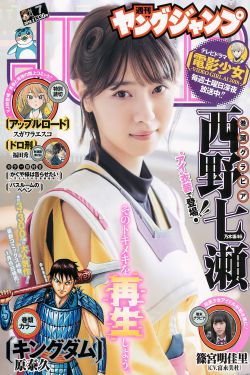 妇欲欢公爽中文字幕电影