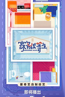 日本做爰高潮又黄又爽